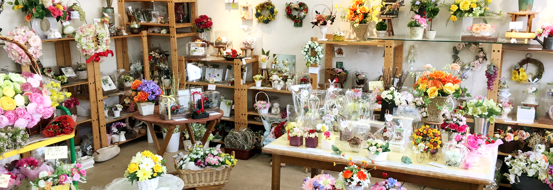 ワンコインフラワーはお花の総合百貨店です。北の国から華のある生活をお届けします。